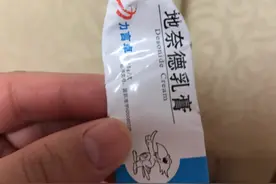 宝宝误吞激素药膏，怎么办？会中毒吗？图片