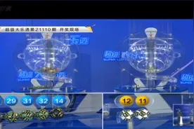 大乐透头奖6注913万5注追加 广东爆6855万大奖图片