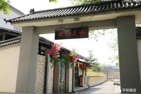 『 美食探店 』藏在平桥胡同里的“绿色菜园”（内含粉丝福利）图片