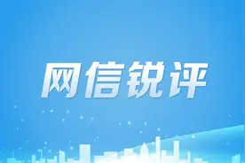 又现“二手车推销媛”？低俗病态营销该休矣图片