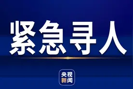 紧急寻人！山东齐河一例确诊病例密接者曾到访泉城海洋极地世界图片