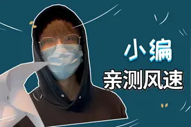 北京今天风有多大？小编带你感受图片