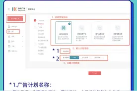 只需简单3步，轻松get快手账户搭建！图片