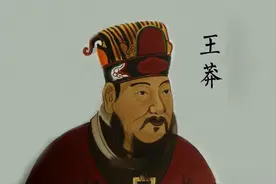 王莽所谓的人体解剖其实是酷刑而已图片