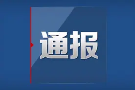 刚刚，南昌市教育局通报来了！事关33所学校图片
