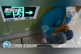 “负气宝宝”地铁站突然落跑 地铁警方暖心开导图片