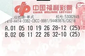 彩票真的需要这么长的时间来做开奖准备嘛？图片