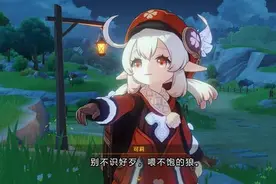原神的三重世界观，正邪对抗的表面下，隐藏着黑暗的基底图片