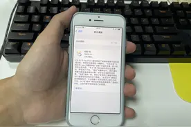 iPhone7升级iOS15体验，老设备焕发新生！流畅度大增图片