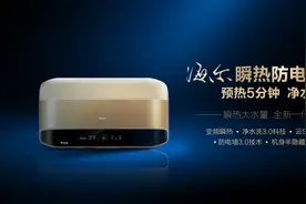 如何灭菌更高效？海尔热水器巴氏高温灭菌水质更健康图片