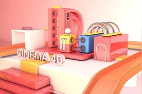 「吐血整理」C4D自学大全，从小白到大神的学习路径都在这里了图片
