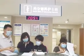 千万医保基金不翼而飞，百名党员干部牵涉其中图片