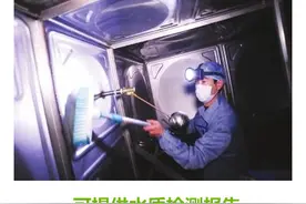 工厂生活水箱清洗消毒每年几次合适？「江阴利民」图片
