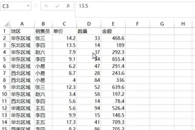EXCEL条件求和的技术全盘点，共6种，你会几种？图片