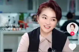 又一央视女主持公开离职央视内情：“我不愿过一眼望到头的生活”图片