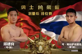 荣耀经典回顾：邱建良VS考的比赛，精妙细节令人叹为观止图片