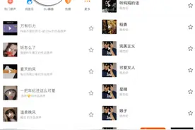 “顶流”周杰伦入局短视频，快手拿下其全部歌曲版权授权图片