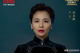 6位女星演宋美龄，有人形神兼备，有人气场不够，有人表演痕迹重图片