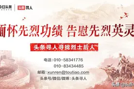 山东菏泽籍烈士周富贵长眠贵州遵义市凤冈县，静待亲人图片