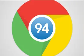 微软赶紧跟进！谷歌Chrome 94浏览器更新：上网速度更快图片
