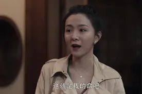 《扫黑风暴》离开高明远后，麦佳怀孕却不知道是谁的，可悲图片