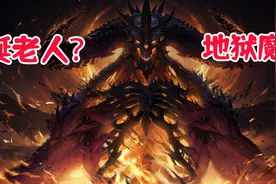 “带甲为菜逼”？大菠萝登顶！战棋更新后，哪些英雄流派翻身了？图片