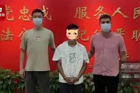 男子与亲外甥“谈恋爱”被骗100余万图片