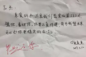 高考结束，学生深夜找班主任要“情书”，老师：放心，我都留着图片