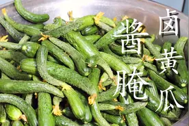 奶奶传下来酱腌卤黄瓜做法，一次腌15斤不够吃，酱香浓郁爽脆下饭图片