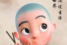 一眨眼就是一天，一回头就是一年图片