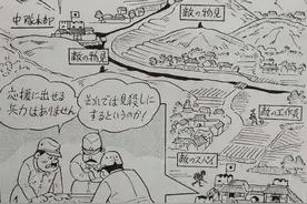 日本漫画中的敌后抗日根据地：勇敢、坚强、智慧、伟大的抗日军民图片