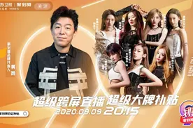 再现创意混搭，99划算夜惊喜解锁新一波艺人组合图片