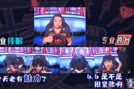 KPL炸麦:AG六点六终极团战不脱节教学,一诺不听，TS疯狂毒奶自己图片