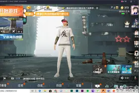 “和平精英”大更新除了海岛2.0，还有哪些改版？图片