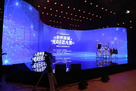 泉州首届电商主播大赛颁奖仪式暨高峰论坛顺利举行图片