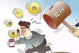 山西省市场监督管理局公布2021年第一批典型违法广告案例图片
