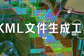小巧的KML文件生成工具KML Generator图片