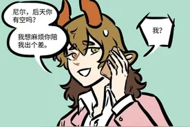 万圣街：恶魔找天使谈恋爱？尼尔：难道我脸盲！他们不是一个样？图片