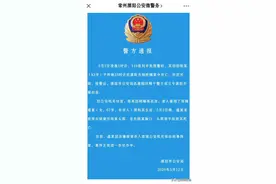 闷死83岁老人的67岁保姆：医院黑护工，丈夫称她曾患精神疾病图片
