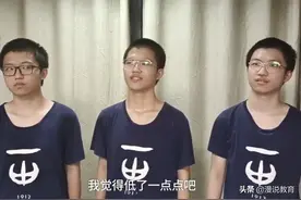 三胞胎平均分650母亲称不理想，3人12年未分开，大学想去不同地方图片