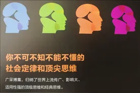 两性秘密——麦穗理论图片
