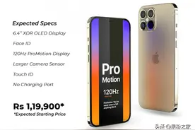 iPhone 13或提前发布，十三香成真图片