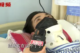 又出事了！福州男子玩网红蹦床，颈部受损严重，卧病在床图片