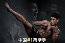 登顶30个月，邱建良最终跌落神坛，将世界第一拱手相让于日本名将图片