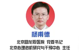90%以上的人存在焦虑情绪！这些食物富含“开心素”，每天吃一点，心情好了，身体倍儿棒图片