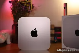 M1最强大却最便宜的Mac，剁手评测图片