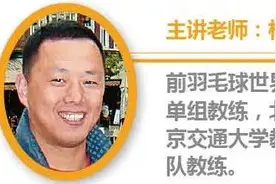 羽毛球专家把脉：小臂内旋和鞭打发力是不是同一个概念？图片