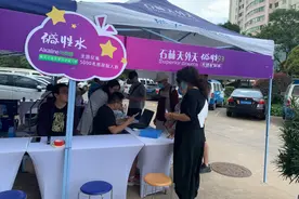 石林天外天“碱性水免费喝”公益关爱活动获好评，报名时间将延长一个月图片
