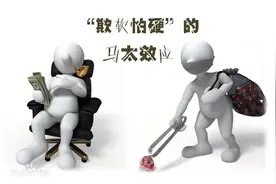 “为什么优生越学越好，差生越学越差”——学习中的马太效应图片