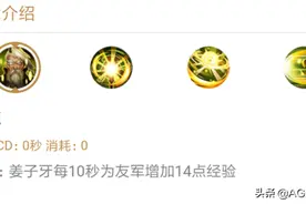 养猪流为何招人厌？体验服更新姜子牙再削，这下真的成演员了图片
